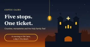 Coptic Cairo illustration: the twin bell towers of the Hanging Church above a Roman fortress arch, with a Coptic cross, a hanging lamp and a desert monastery wall on the horizon