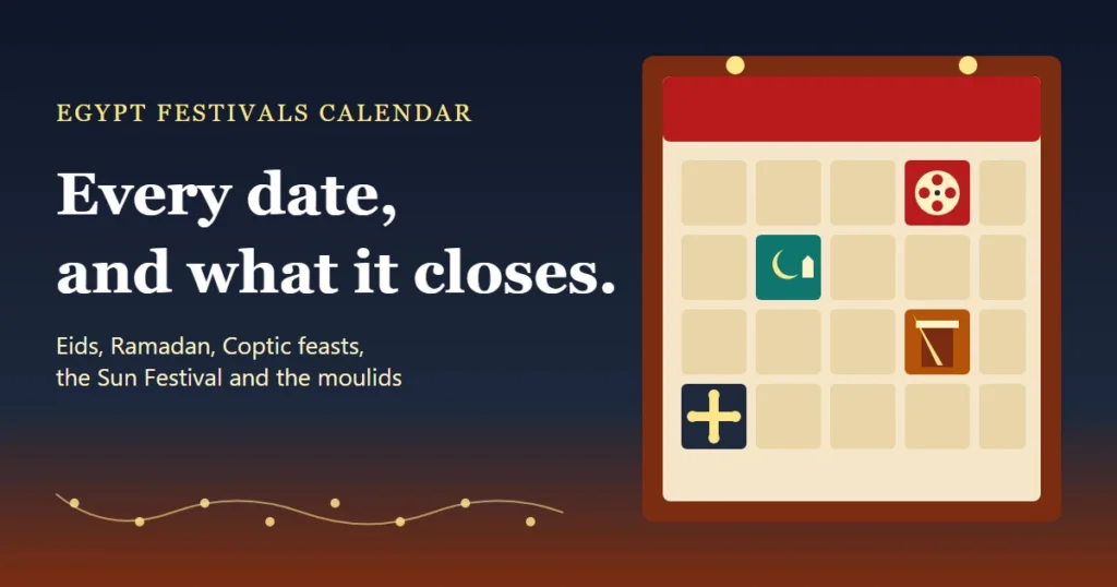 Egypt festivals calendar illustration: a wall calendar grid with four marked days, a crescent and lantern for Ramadan and Eid, a sunbeam entering a temple doorway for the Sun Festival, a Coptic cross for Christmas and Easter, and a film reel for the Cairo film festival