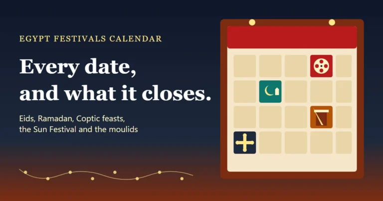 Egypt festivals calendar illustration: a wall calendar grid with four marked days, a crescent and lantern for Ramadan and Eid, a sunbeam entering a temple doorway for the Sun Festival, a Coptic cross for Christmas and Easter, and a film reel for the Cairo film festival