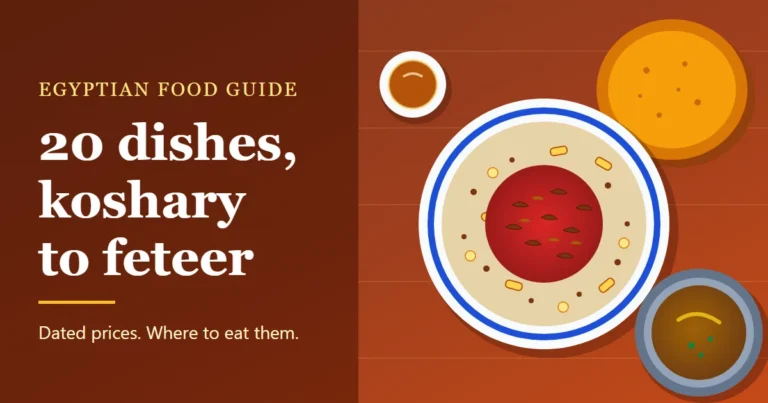 Egyptian food guide illustration: a bowl of koshary seen from above beside a pot of ful, a stack of baladi bread and a glass of tea